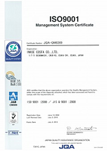 Management System Certificate