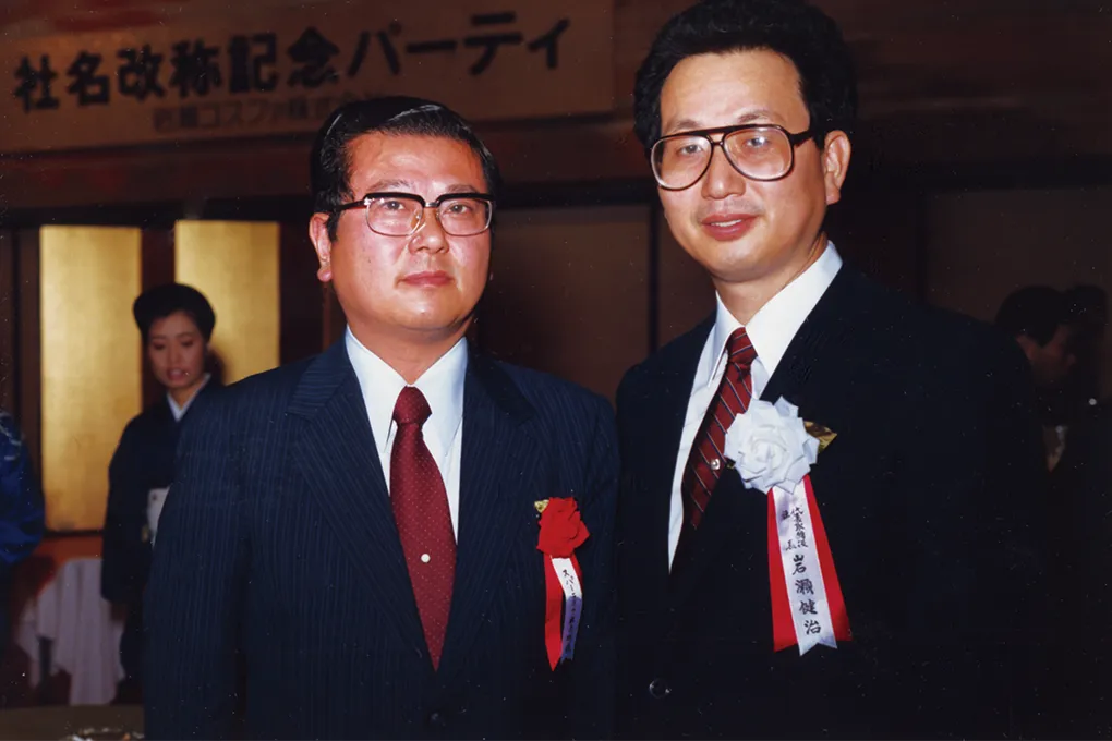 社名を「岩瀬コスファ株式会社」へ変更した際の記念講演会