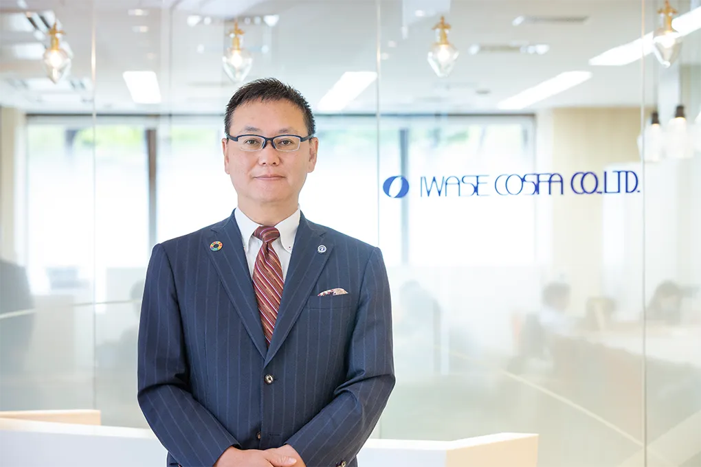 代表取締役社長 岩瀬由典